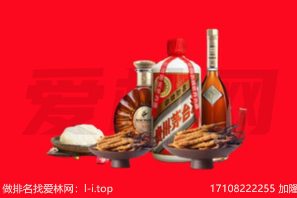 上饶市弋阳礼品回收.jpg