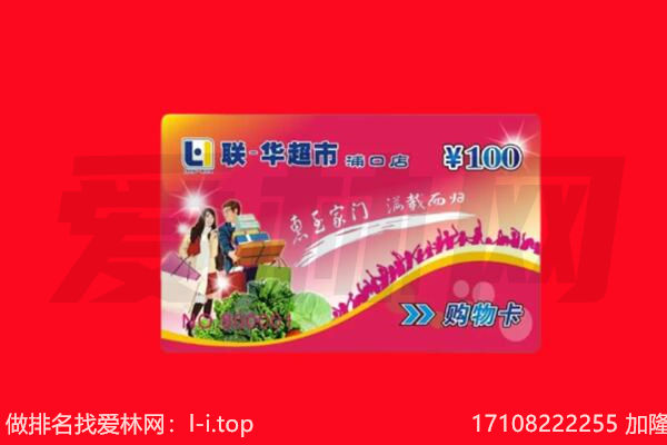 上饶市弋阳回收购物卡