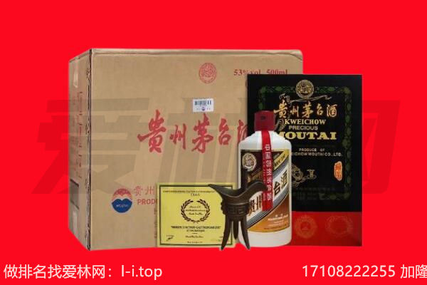 上饶市弋阳回收茅台酒礼盒空酒瓶.jpg