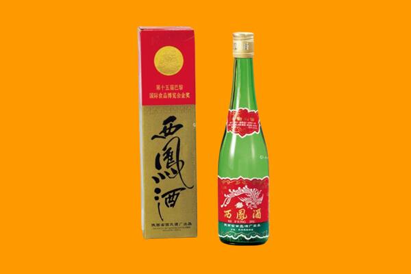 上饶市弋阳回收西凤酒