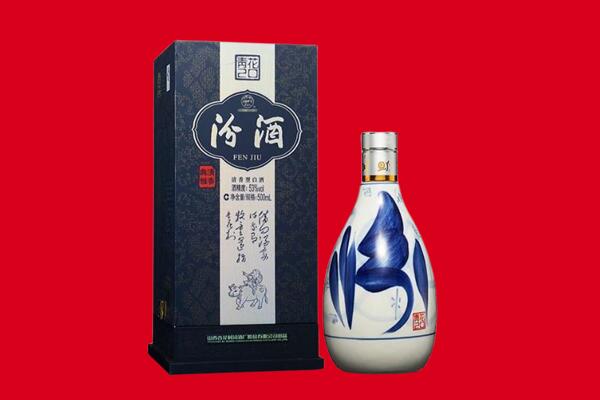 上饶市弋阳回收汾酒