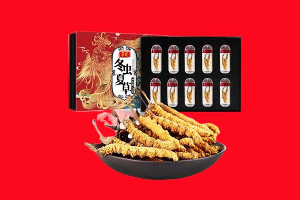 上饶市弋阳回收虫草