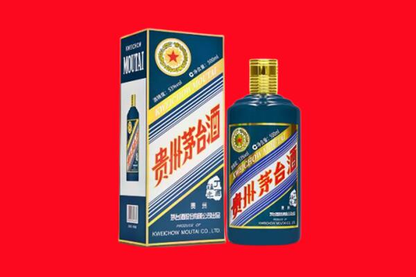 上饶市弋阳回收贵州茅台.jpg