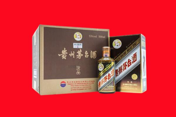 上饶市弋阳回收50年茅台
